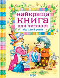 naikrascha-kniga