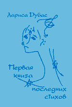 pervaya-kniga